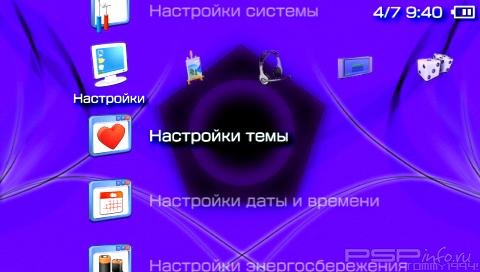  'Sweetness [RUS]'   PTF  PSP