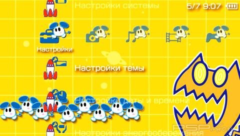  'Chu-Chu Rocket [RUS]'   PTF  PSP