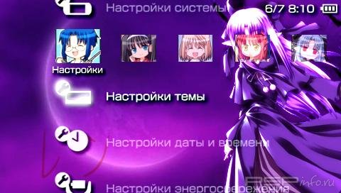  'Tsukihime [RUS]'   PTF  PSP