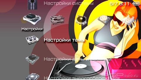  'Ultimate DJ [RUS]'   PTF  PSP