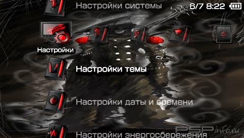  'Black Red [RUS]'   PTF  PSP