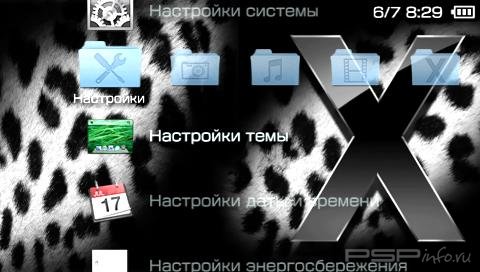  'iLeopard [RUS]'   PTF  PSP