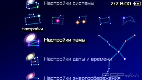  'Constellations [RUS]'   PTF  PSP