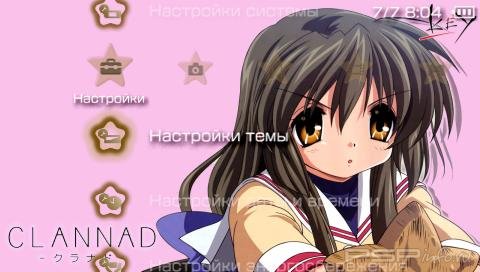  'Clannad [RUS]'   PTF  PSP