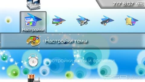  'ActuPowercolor [RUS]'   PTF  PSP