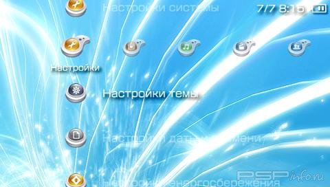  'Micro Icons [RUS]'   PTF  PSP