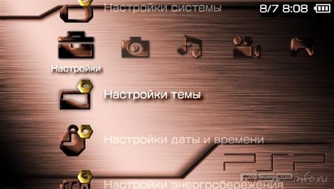  'Bronze [RUS]'   PTF  PSP