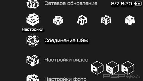  'Cube PSP [RUS]'   PTF  PSP