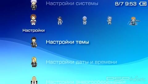  'Chibi Bleach [RUS]'   PTF  PSP