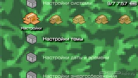  'Cardboard [RUS]'   PTF  PSP