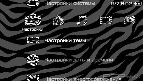  'Zebra [RUS]'   PTF  PSP