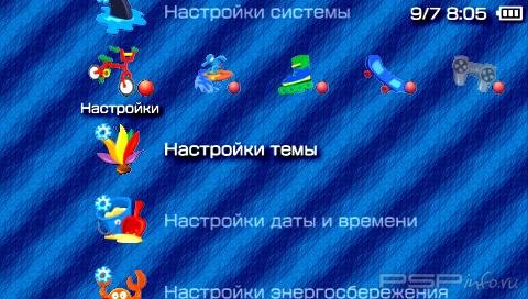  'Free Style [RUS]'   PTF  PSP