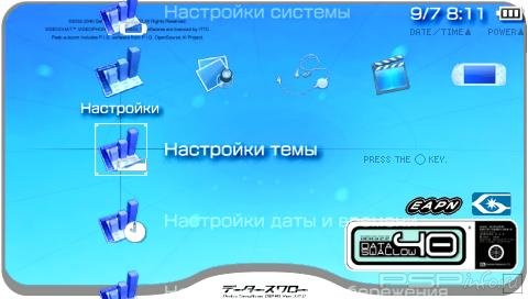  'Data Swallow [RUS]'   PTF  PSP