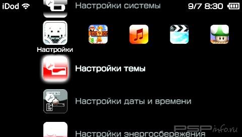  'iDot Touch [RUS]'   PTF  PSP