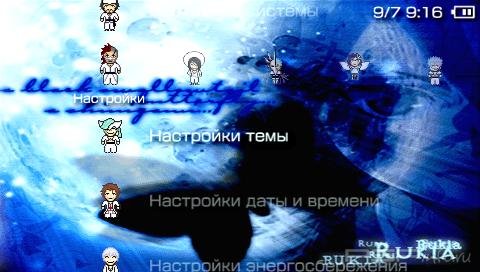  'ChibiArrancar [RUS]'   PTF  PSP