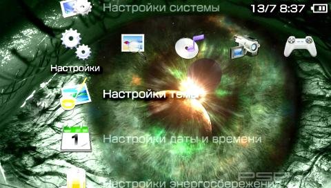  'Crystal Clear [RUS]'   PTF  PSP