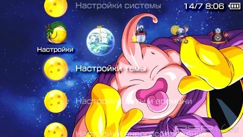  'Dragon Ball [RUS]'   PTF  PSP