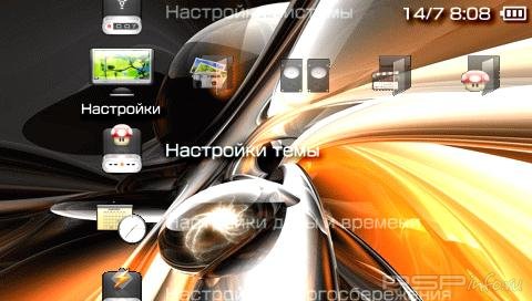  'Elixtreme [RUS]'   PTF  PSP