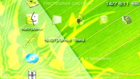  'Glassy Green [RUS]'   PTF  PSP