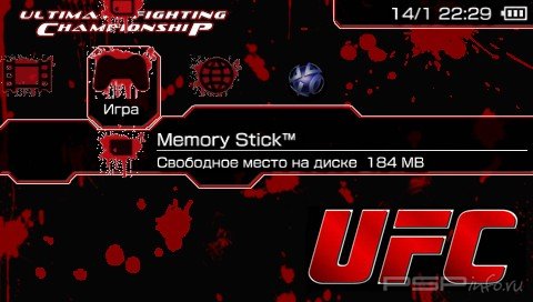  'Ultimate Fighting Championship [RUS]'   PTF  PSP