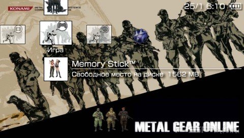  'Metal Gear Online [RUS]'   PTF  PSP