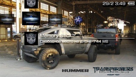  'Hummer Transformers [RUS]'   PTF  PSP