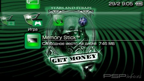  'Get Money v2.0 [RUS]'   PTF  PSP