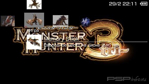  'Monster Hunter 3 [RUS]'   PTF  PSP