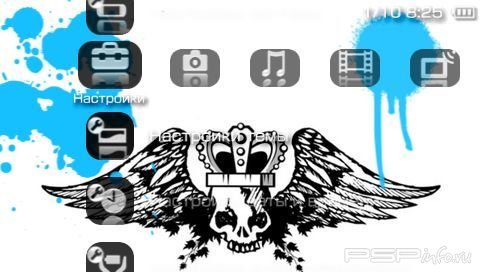  'Blue skull [RUS]'   PTF  PSP