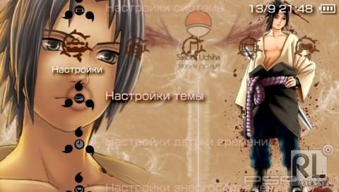  'Naruto [RUS]'   PTF  PSP