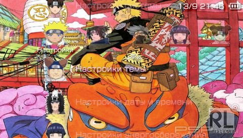  'Naruto Shipuuden [RUS]'   PTF  PSP