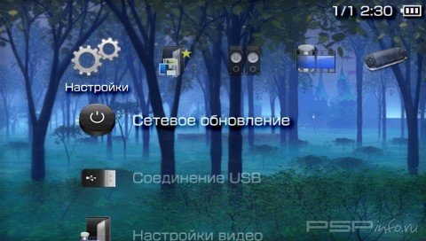  'Black System [RUS]'   PTF  PSP