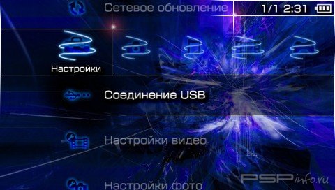  'Deep Neon [RUS]'   PTF  PSP