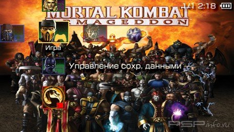  'Mortal Kombat [RUS]'   PTF  PSP