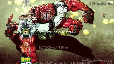  'BEN 10 [RUS]'   PTF  PSP