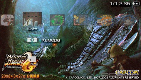  'Monster Hunter [RUS]'   PTF  PSP