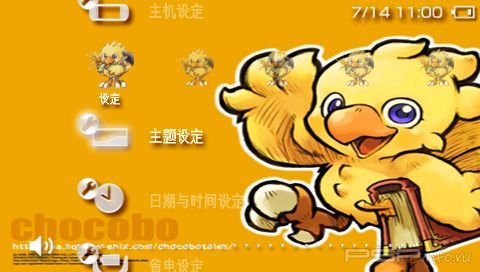  'Chocobo'   PTF  PSP