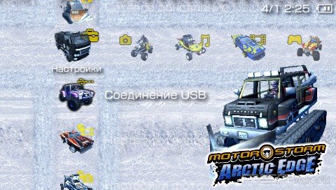  'MOTOR STORM ARCTIC EDGE [RUS]'   PTF  PSP