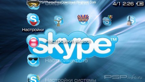  'Skype [RUS]'   PTF  PSP