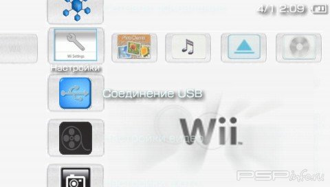  'Wii [RUS]'   PTF  PSP