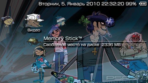  'Gorillaz [RUS]'   PTF  PSP