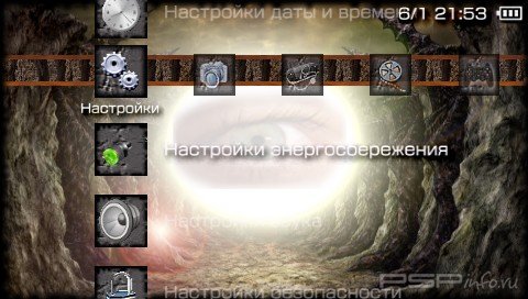  'The watching forest [RUS]'   PTF  PSP