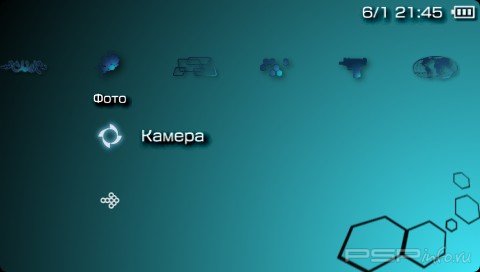  'CALM one [RUS]'   PTF  PSP