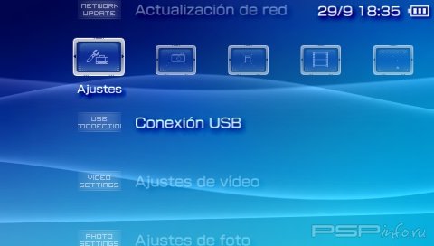  'Machete'   PTF  PSP