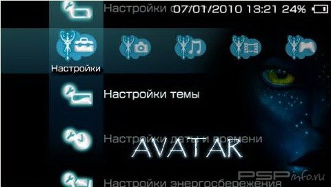  'Avatar [RUS]'   PTF  PSP