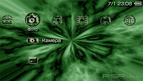  'Green [RUS]'   PTF  PSP