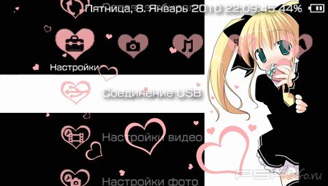  'Anime Hearts [RUS]'   PTF  PSP