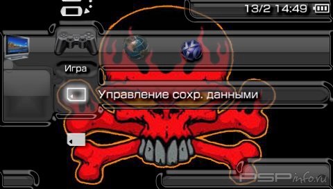  'Red skull [RUS]'   PTF  PSP