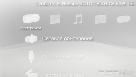  'Pot head [RUS]'   PTF  PSP