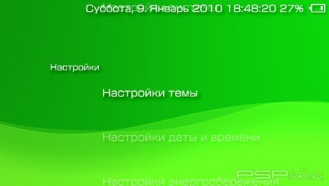  'NOTHING [RUS]'   PTF  PSP